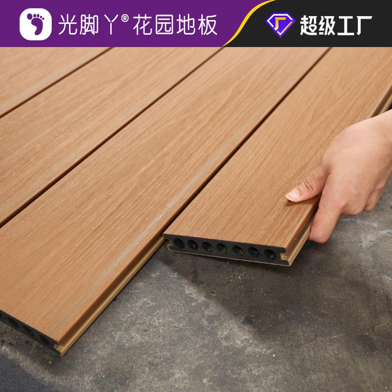 热销户外庭院地板木塑barefoot源头厂家木塑板免维护wpc共挤塑木