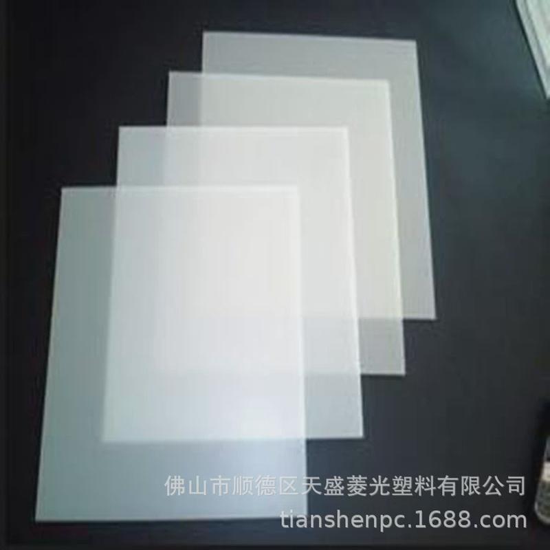 优选供应pc防红外线板体育馆专用乳白色pc耐力板中空板pc板材