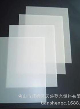 优选供应pc防pc耐力板线板体育馆专用红外乳白色中空板pc板材