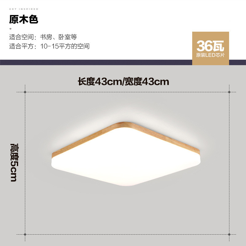 北欧灯具卧室灯圆形吸顶灯简约现代客厅阳台灯饰日式超薄原木led
