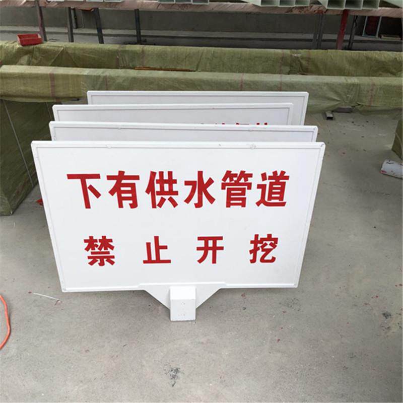 厂家直销电缆燃气管道线路走向玻璃钢复合材料标志桩地标识警示牌