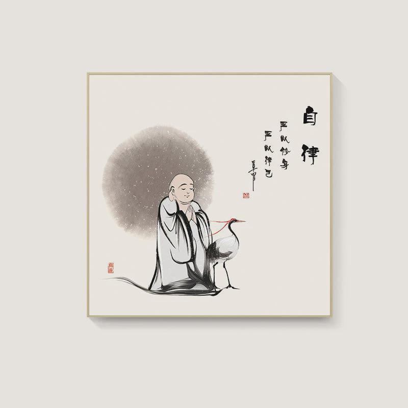 办公室励志标语舍得挂画新中式水墨禅意茶室字画佛系入户玄关壁画