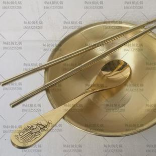 白癜克星风 铜碗铜碗餐具家用饭碗铜勺铜筷子紫铜茶杯铜碗筷套装