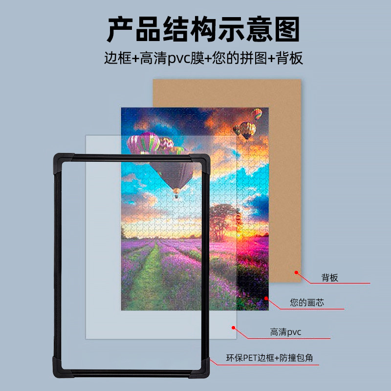 拼图专用相框1000片70x50厘米框架大尺寸画框装饰可挂墙简约裱框