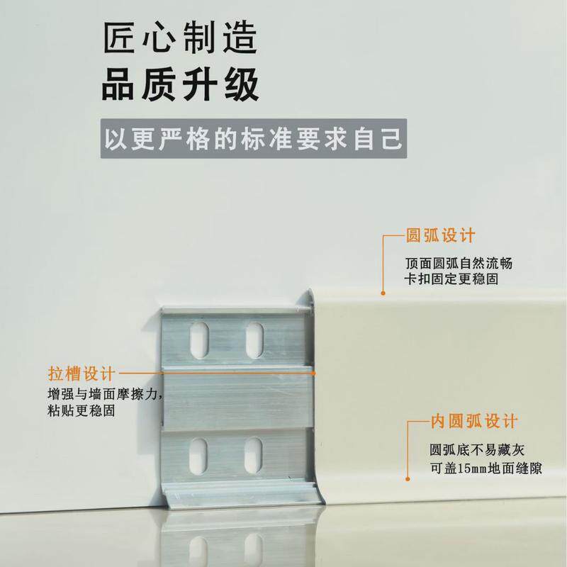 铝合金踢脚线1:2超薄极简6cm8cm极窄贴脚线4公分客厅金属地脚线