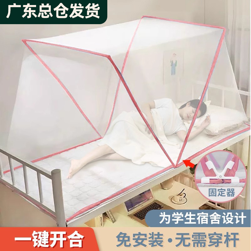 12n海马可折叠蚊帐便携学生宿舍上铺用2024新款年简易加密家用免