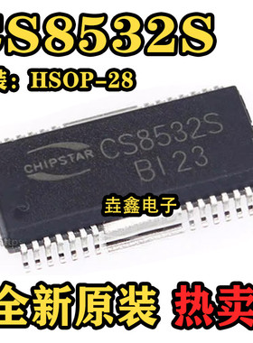 全新原装 CS8532S 贴片SOP28 音频功率放大器集成芯片