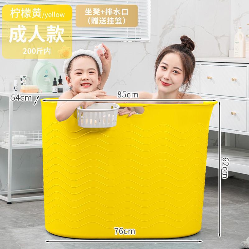 浴桶成人款大人泡澡桶全身可坐洗澡桶家用沐浴桶泡澡儿童洗澡盆