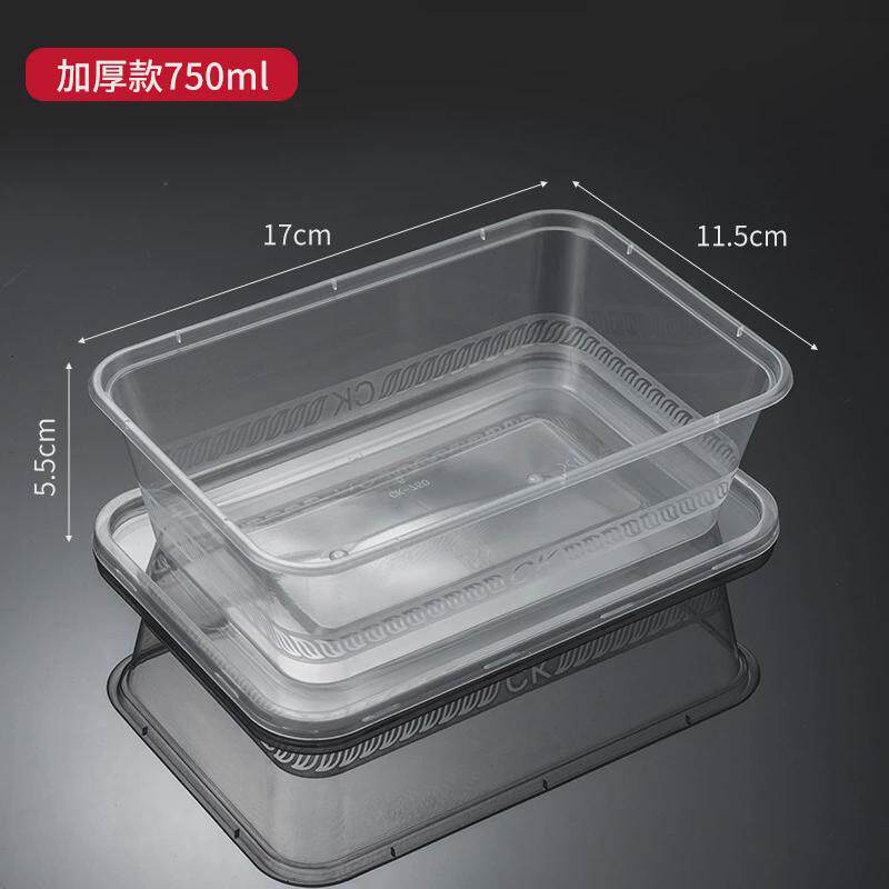 加厚一次性餐盒长方形美式饭盒外卖打包便当盒塑料透明快餐厂家