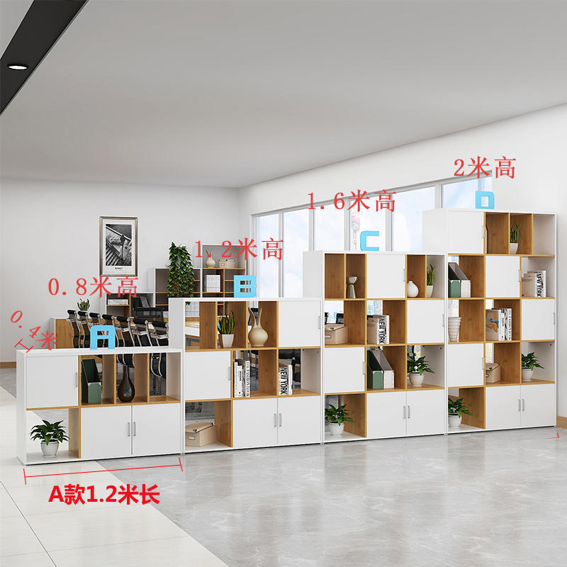 办公室隔断柜矮柜文件柜资料展示柜格子柜组合置物架镂空书柜落地