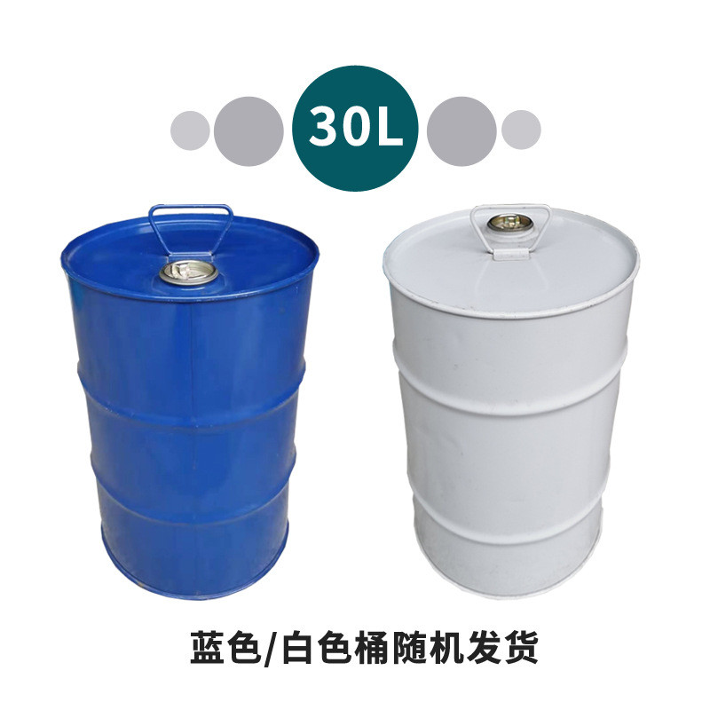 挥发性封边机热熔胶清洗双面胶不干胶水清洗剂快干油性免分离剂