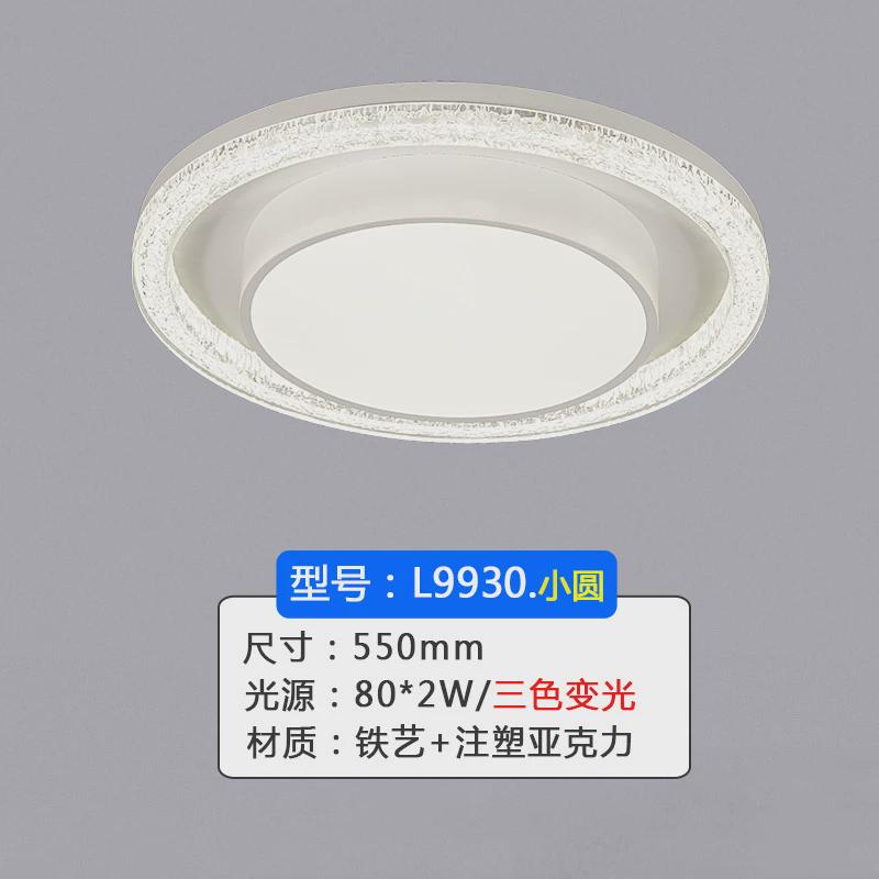 广东中山灯具高级感客厅灯冰裂纹防水晶现代简约大气卧室吸顶灯具