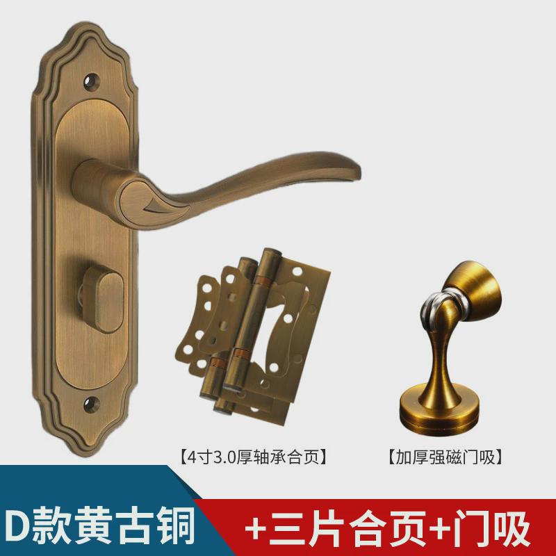 静音房门锁欧式室内卧室门锁实木门舌家用老式单房间卫生间通新款