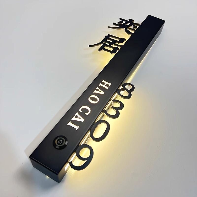 源头厂家酒店门牌定制电子门牌发光门牌不锈钢门牌号标牌包厢