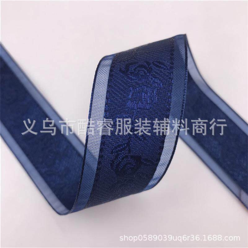 【三顶织带高品质热销款2.5cm提花雪纱带】玫瑰花雪纱带礼品盒带