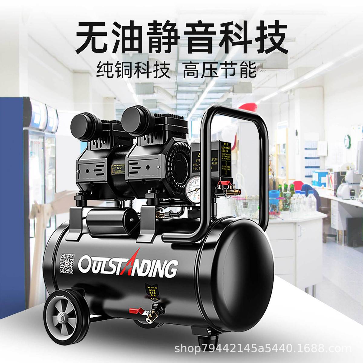 热销奥突斯静音空压机无油空气压缩机木工气泵小型220v便携式高压