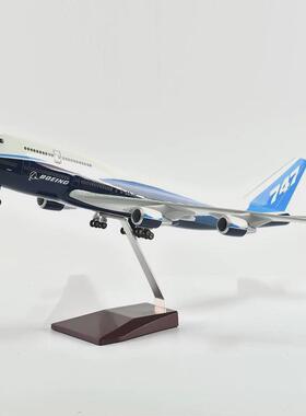1:150波音747仿真原型机模型飞机民航客机仿真礼品47cmB747-400