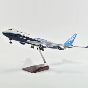1:150波音747仿真原型机模型飞机民航客机仿真礼品47cmB747-400