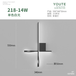 极简房间简约现代壁灯卧室床头灯北欧轻奢客厅电视背景墙线条壁灯