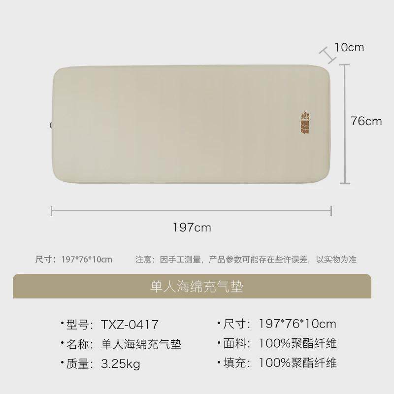 探险者自动充气垫户外露营帐篷睡垫午休加厚海绵床垫单双人野餐垫