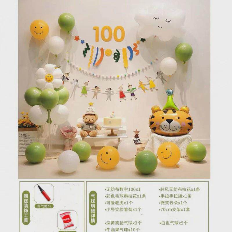 宝宝宴装饰百日生日百天100天气球场景布置儿童周岁男女孩背景墙