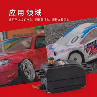 KSTCM653车用模型舵机适用1/10规模卡车漂移车低剖面双滚珠轴承