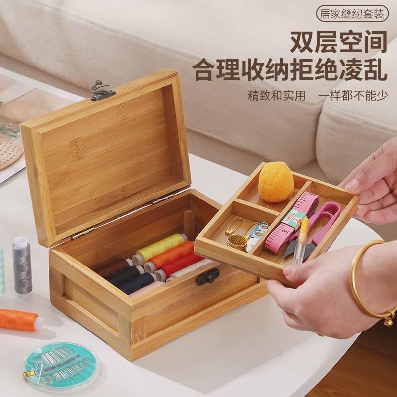 木质针线盒针线盒套装针线包手缝针线工具收纳盒高档家用结婚嫁妆