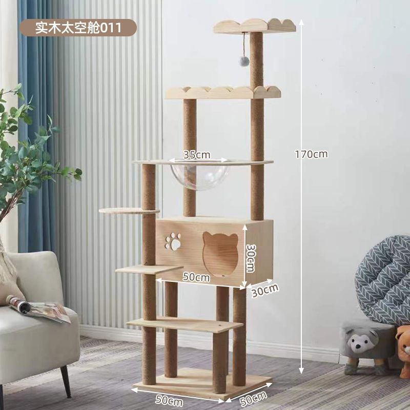 猫爬架实木架子新款猫咪太空舱猫窝上下铺多层通用品大包邮