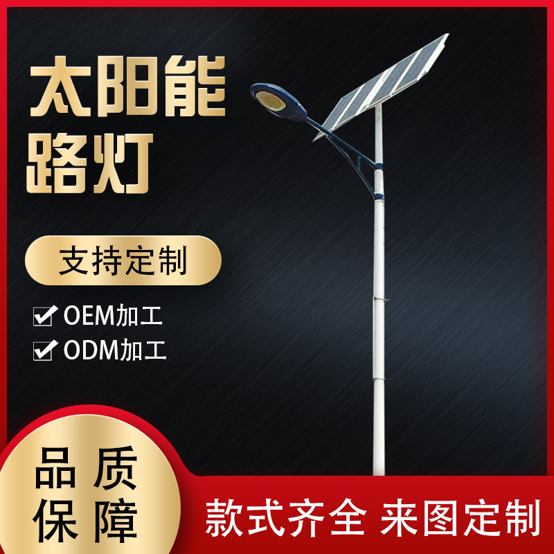 祿浩一體化強光太陽能路燈100瓦道路照明燈新農(nóng)村LED分體感應(yīng)燈