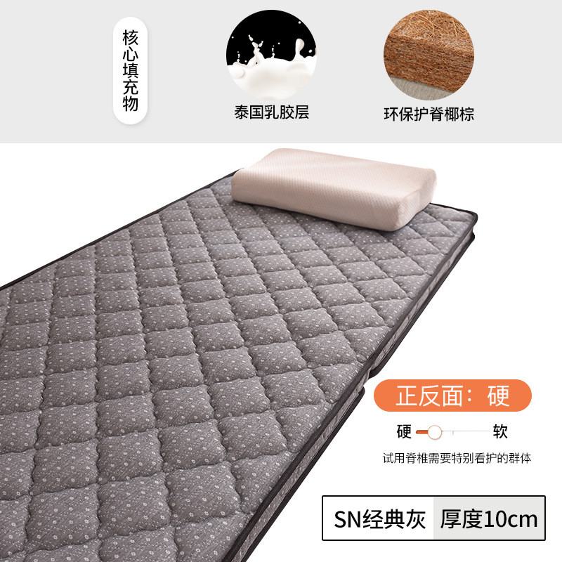 新品加厚乳胶床垫椰棕软垫硬垫可折叠家用学生宿舍单人上下铺榻榻
