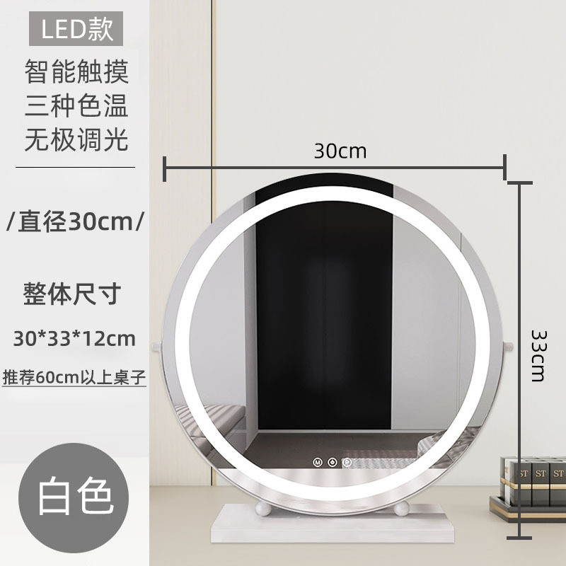 桌面带灯充电款大号圆款镜子台式补光led梳妆镜金属卧室化妆镜