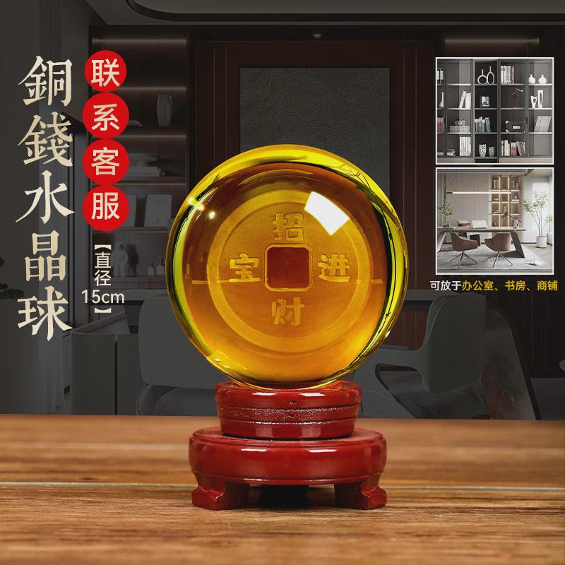 黄色水晶球摆件透明全玻璃球白紫红粉色家居装饰品客厅开业小新款