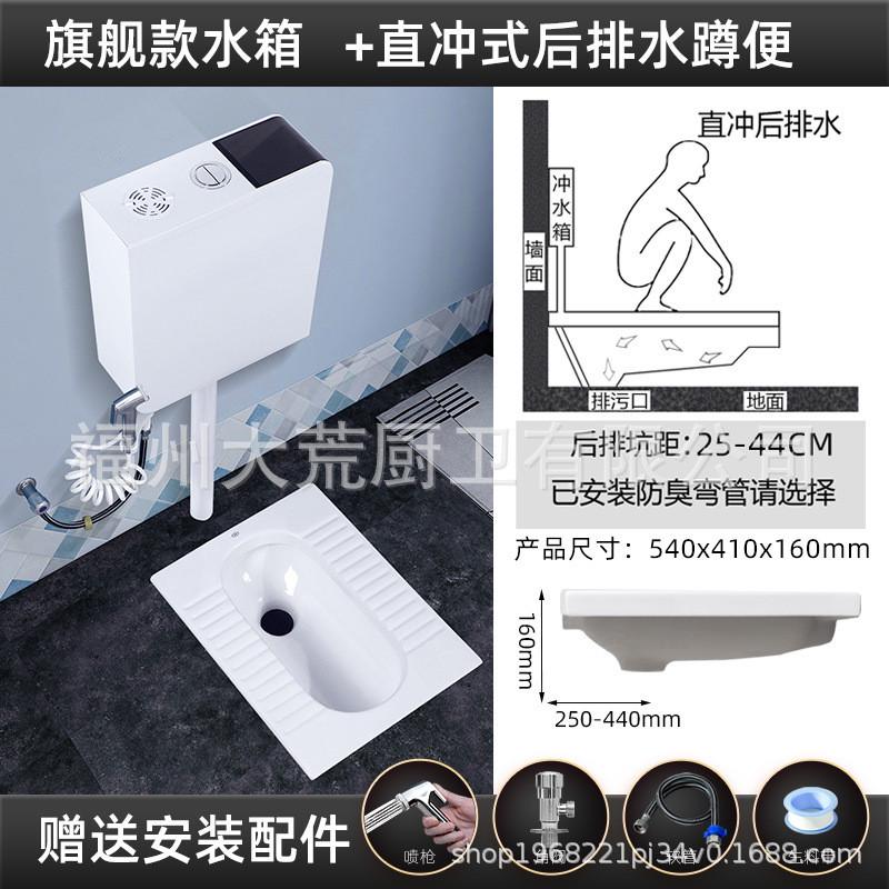 大前排蹲坑陶瓷蹲便工程冲水箱套装防臭便池存水s弯便器后排虹吸