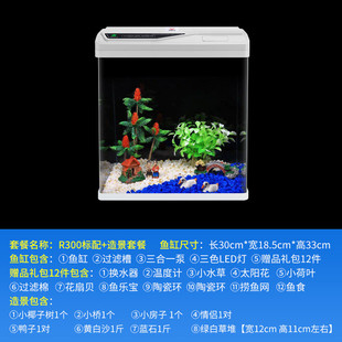 造景小型家用桌面客厅玻璃鱼缸金鱼缸赖人超白鱼缸水族箱热带鱼缸