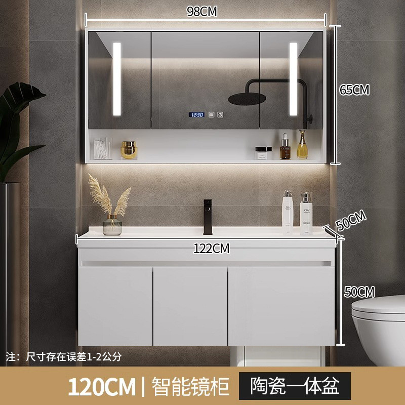 台盆柜基站收纳陶瓷一体盆浴室柜组合卫生间洗脸池洗漱洗手扫地机