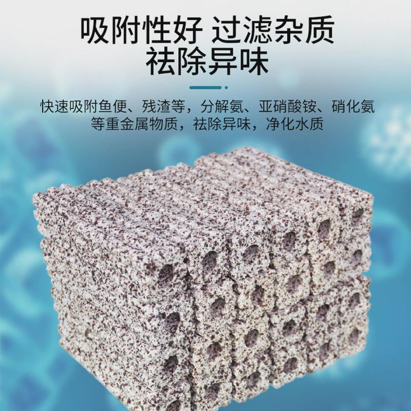 江森水族厂家细菌屋鱼缸过滤材料纳米细菌屋滤材整箱硝化细菌屋