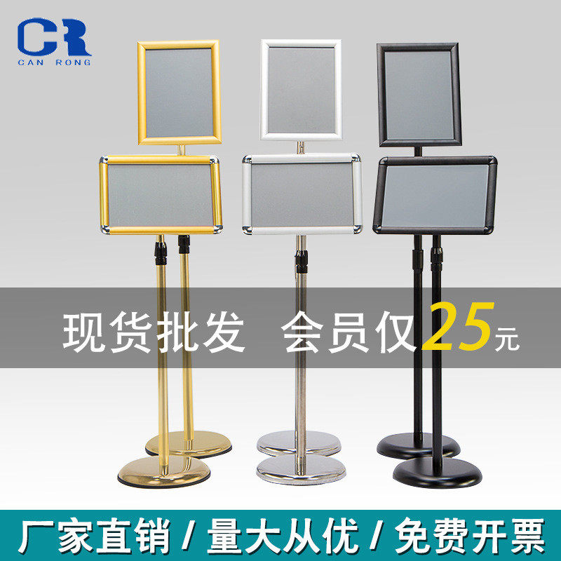 a4指示牌立式广告牌水牌展示架a3立式导向牌落地指引牌不锈钢立牌,文具电教/文化用品/商务用品,标志牌/提示牌/付款码,淘宝优惠券,粉丝福利购,淘宝优惠卷