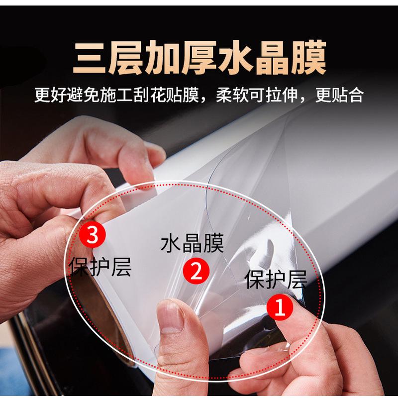 家具贴膜透明保护膜耐高温高档家居实木餐桌子茶几大理石厂家直销