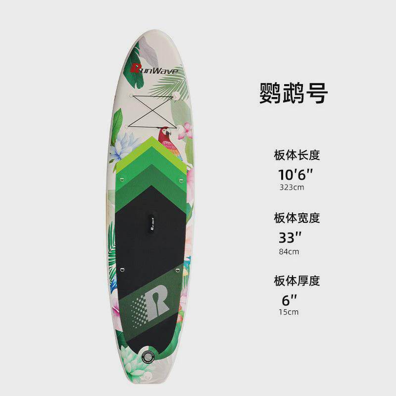 9rn站双人充气桨板sup划水板休闲旅行冲浪水上竞技电动加厚立式浆