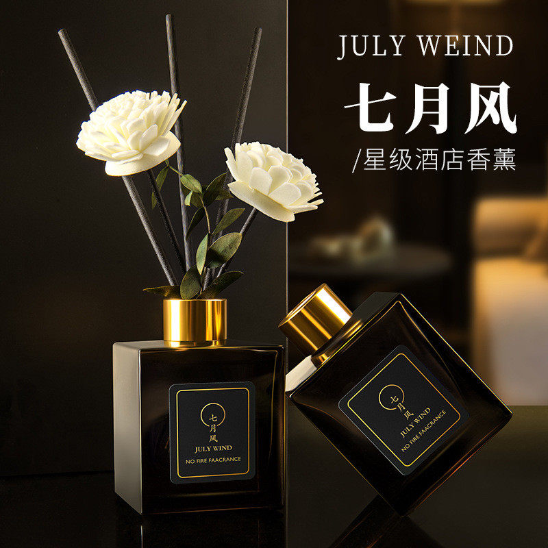 酒店香薰栀子花家用持久高级摆件香格里拉卫生间厕所除臭香氛精油