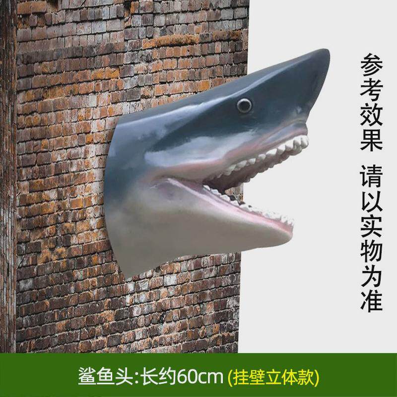 热销仿真海洋生物模型鲨鱼头造型玻璃钢景观雕像室内壁挂装饰挂件