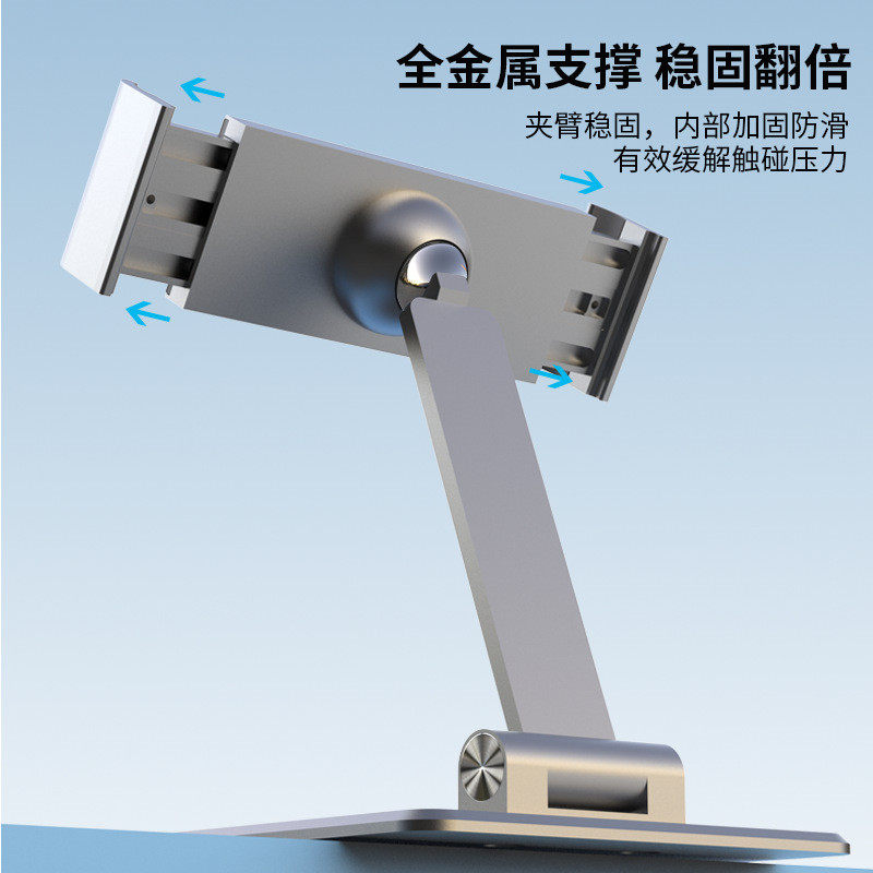 热销新款铝合金金属支架桌面直播学习网课手机平板支架旋转可调节,3C数码配件,手机支架/手机座,淘宝优惠券,粉丝福利购,淘宝优惠卷