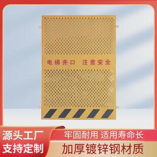 防护门冲孔临时警示基坑护栏现货工地安全施工围挡电梯井围栏网