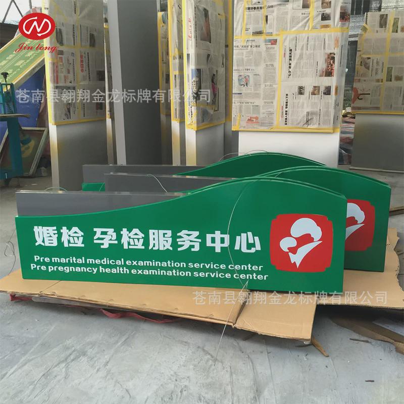 商场双面吊牌灯箱停车场亚克力导向牌护士站医院洗手间发光指示牌