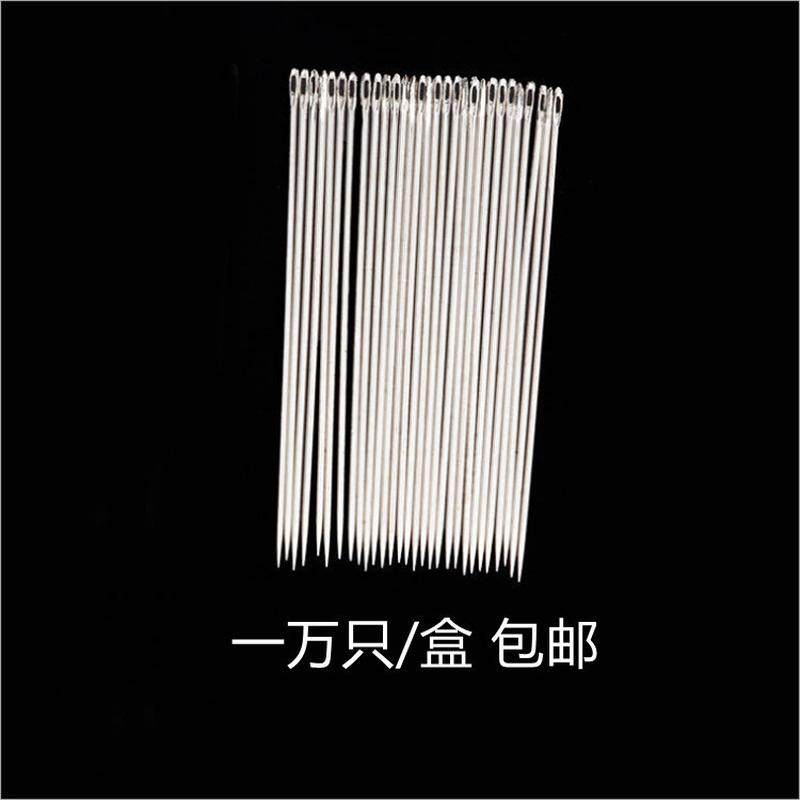 一万支缝针缝衣针优质绣花针缝纫针小眼手小眼批发,文具电教/文化用品/商务用品,别针/回形针,淘宝优惠券,粉丝福利购,淘宝优惠卷