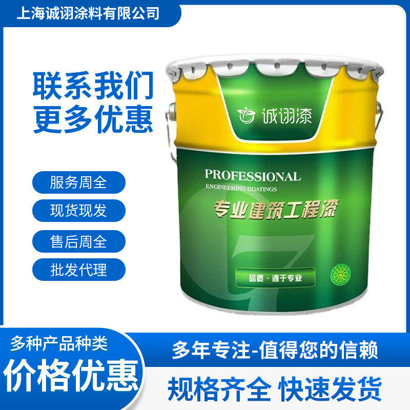 环保内墙乳胶漆室内家用墙面翻新自刷涂料油漆无甲醛白色墙漆彩色
