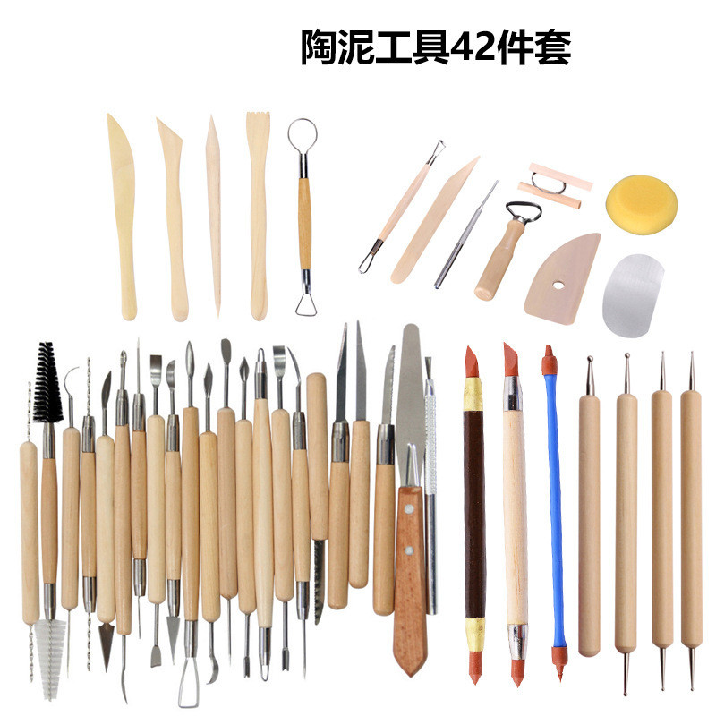 陶泥工具42件套制陶工具硅胶压痕组合雕刻刀造型拉坯刀套装笔