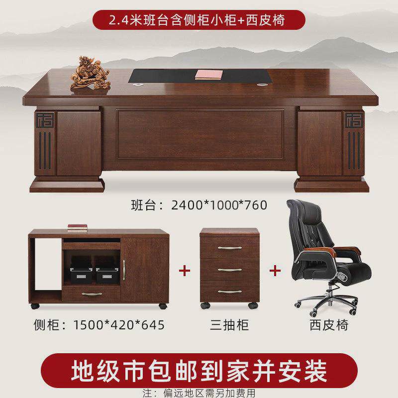 老板办公桌简约现代轻奢总裁桌单人大班台烤漆老板桌办公桌椅组合