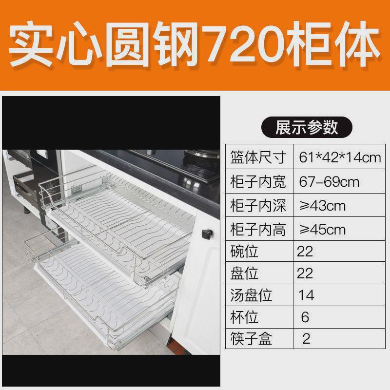 碗架柜子内置实心加粗双层拉篮304不锈钢缓冲轨道碗碟架对开抽屉图片