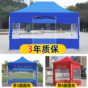 四脚帐篷摆摊用遮阳棚加厚雨棚围布户外四角折叠太阳大伞防雨篷子